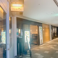 やさい家めい 表参道ヒルズ店 - 