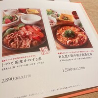 やさい家めい 表参道ヒルズ店 - 