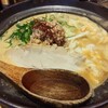 長野土鍋ラーメン たけさん 小布施店