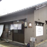 レストラン MarPe - 