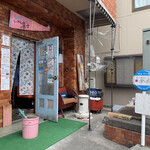 ハイデン.コッコFACTORY ら-めん凛々 - 