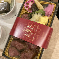 神戸牛 八坐和 阪急三宮店 - 