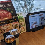 牛角食べ放題専門店 - 