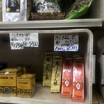 沢志商店 - さんぴん茶
            