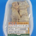 ウエルシア 相模大塚駅前店  - 焼き鳥バラエティセット(容器)