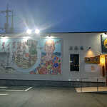 朝ラーメン 浜堂六九 - 