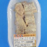 ウエルシア 相模大塚駅前店  - 焼き鳥バラエティセット(容器)(上から)