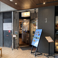 上野洋食遠山 - 
