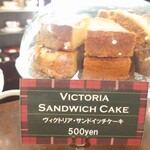 ティー サロン ブルー ムーン - 