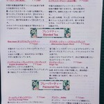 ティー サロン ブルー ムーン - 