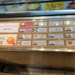 ウッドベリーズ - 