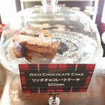 ティー サロン ブルー ムーン - 