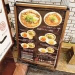 尾道ラーメン 暁 - 