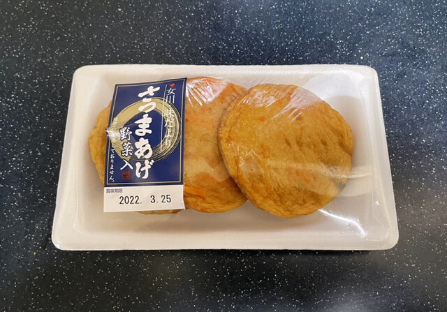 陸前屋高橋商店 - 浦宿（その他）の写真