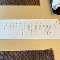 日本料理 吉祥 来間島店 - 