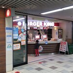 バーガーキング - バーガーキング 代々木上原店