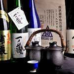 Hamo Tennen Fugu Ginza Fukuwa - 地酒