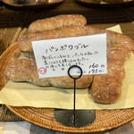 ブーランジュリー タカギ - 