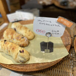 ブーランジュリー タカギ - 