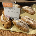 ブーランジュリー タカギ - 