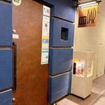 デン・ザ・ラウンジング・ルーム - 