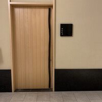 鮨 なんば 日比谷 - 