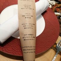 クリマ ディ トスカーナ - 