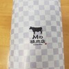 Mの焼肉  福島本店