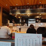 四川担々麺 どういうわけで、 - 