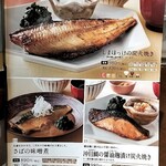 Ootoya - 