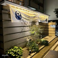 とり田 博多本店 - 