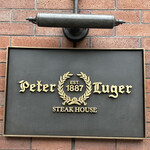 Peter Luger Steak House Tokyo - 創業135年の老舗