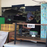 サキマサ - 内観