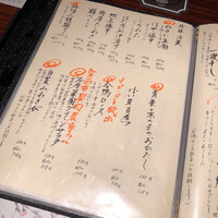 名古屋 魚しゃぶ 濱の季 - 