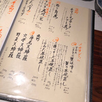 名古屋 魚しゃぶ 濱の季 - 