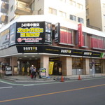 Dotoru Kohi Shoppu - ビル１階に店舗です