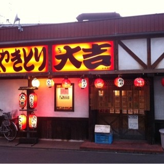 口コミ一覧 : やきとり 大吉 鴻池北口店 （やきとりだいきち
