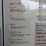 長龍ブリューパーク - 