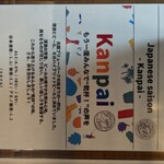 長龍ブリューパーク - 