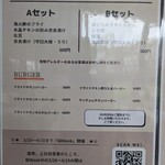 長龍ブリューパーク - 