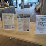 長龍ブリューパーク - 