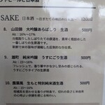 長龍ブリューパーク - 