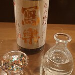 山海づくし勝也 - 写楽