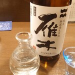 山海づくし勝也 - 雁木