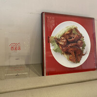 シェフス - 