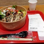 ファイヤーチキン 上野入谷店 - 