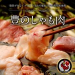 大分県豊のしゃも生産者協議会 - 