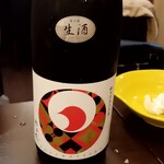 原始焼 日本酒 雨のち晴レルヤ。 - 