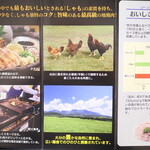 大分県豊のしゃも生産者協議会 - 