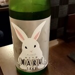 原始焼 日本酒 雨のち晴レルヤ。 - 